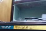 迈瑞PM-9000监护仪开机自检报网络初始化错(Reg )/(G.)
