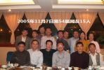 2005‎年‎11‎月‎7‎日第54届成都医疗器械展览会网友15人