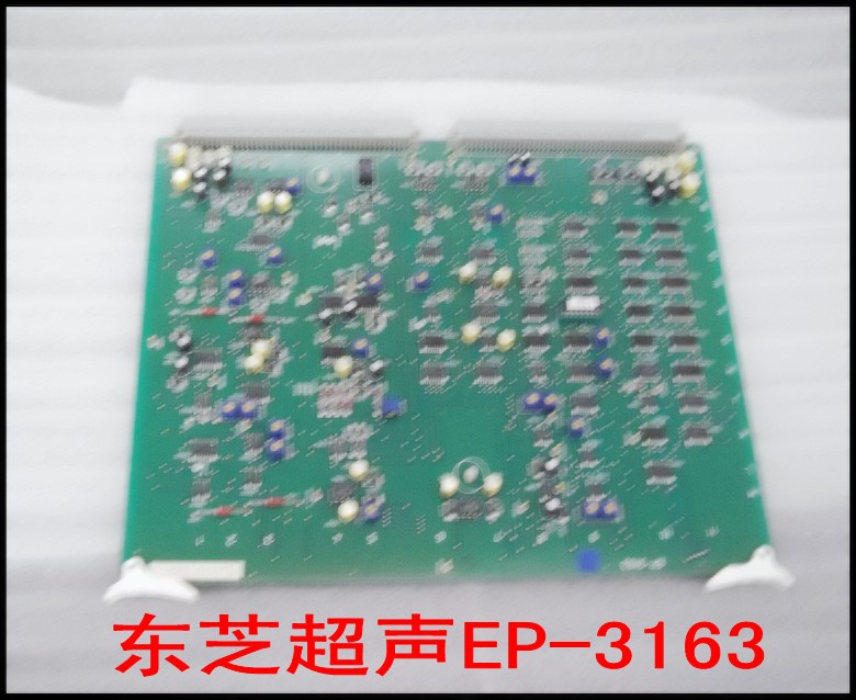 东芝超声EP-3163.jpg