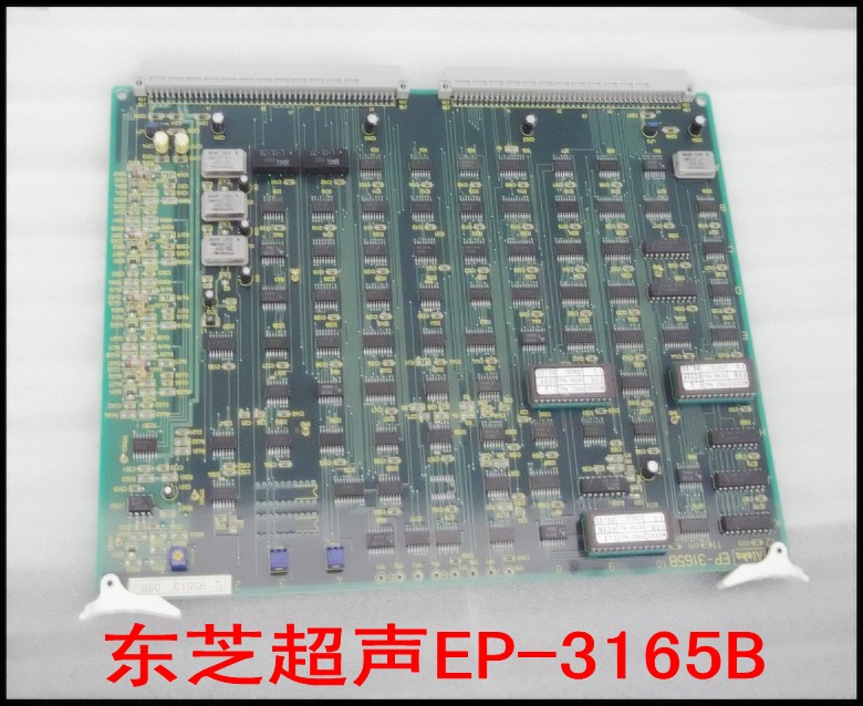 东芝超声EP-3165B.jpg