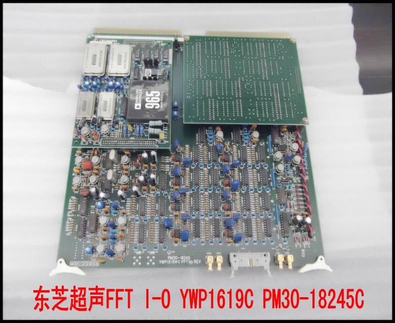 东芝超声FFT I-O YWP1619C PM30-18245C.jpg