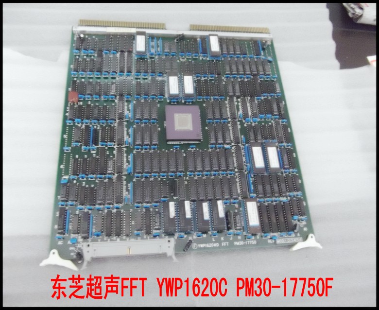 东芝超声FFT YWP1620C PM30-17750F.jpg
