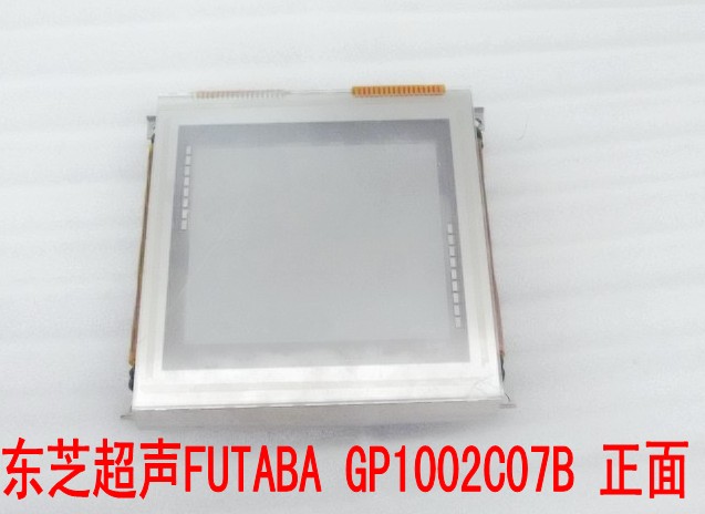 东芝超声FUTABA GP1002C07B 正面.jpg