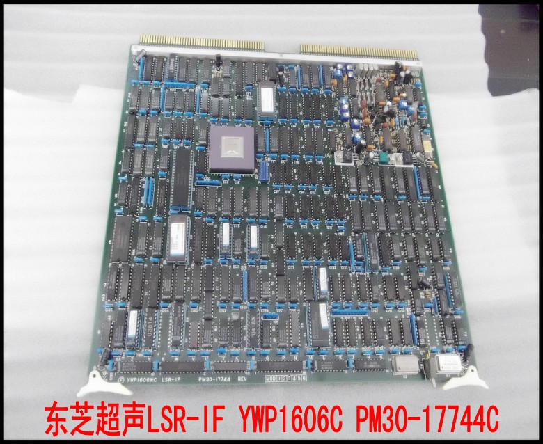 东芝超声LSR-IF YWP1606C PM30-17744C.jpg
