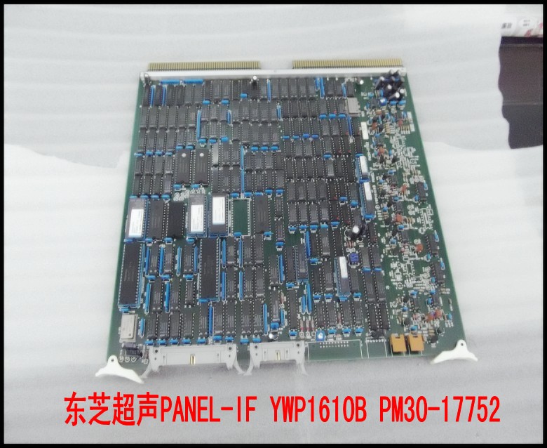 东芝超声PANEL-IF YWP1610B PM30-17752.jpg