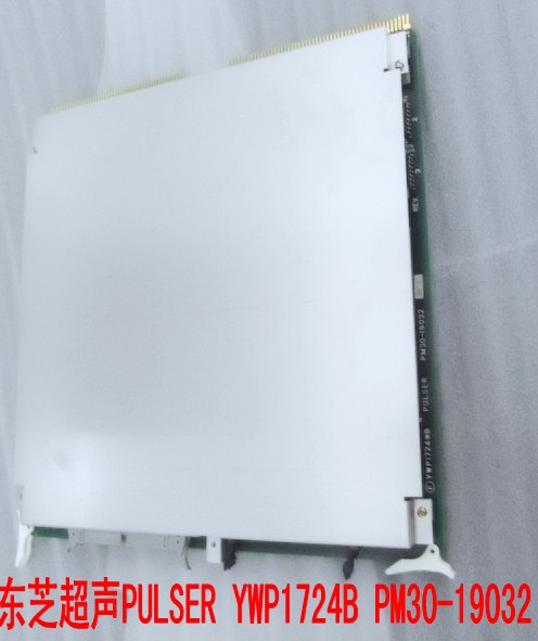 东芝超声PULSER YWP1724B PM30-19032.jpg