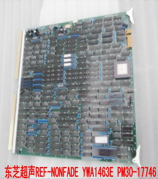 东芝超声REF-NONFADE YWA1463E PM30-17746.jpg