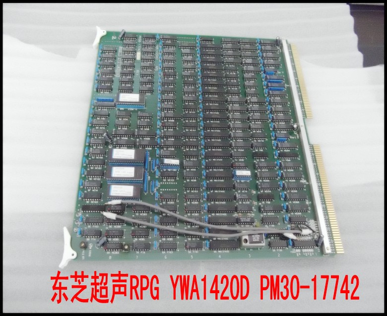 东芝超声RPG YWA1420D PM30-17742.jpg
