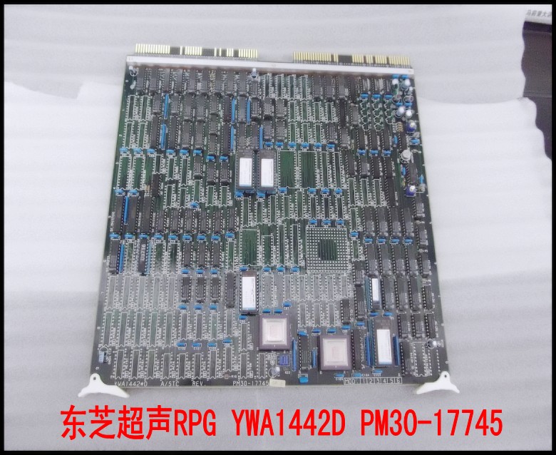 东芝超声RPG YWA1442D PM30-17745.jpg