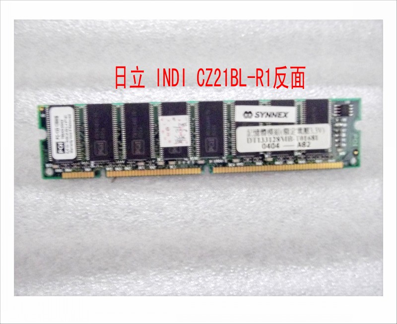 日立 pronto 主板 内存条.jpg