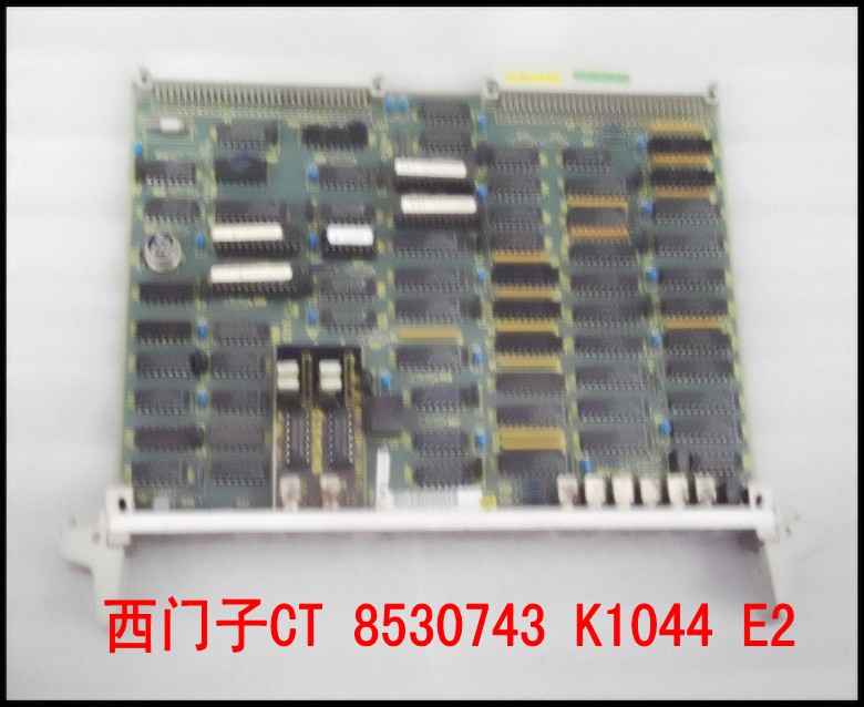 西门子CT 8530743 K1044 E2.jpg