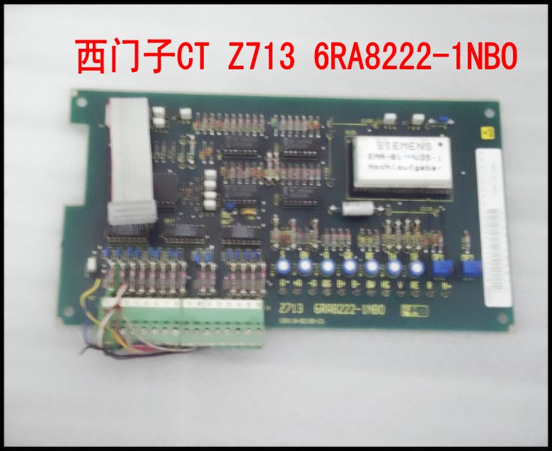西门子CT Z713 6RA8222-1NBO.jpg