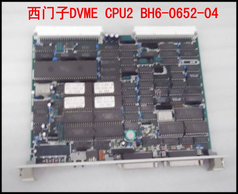 西门子DVME CPU2 BH6-0652-04.jpg