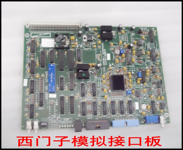 西门子模拟接口板.jpg