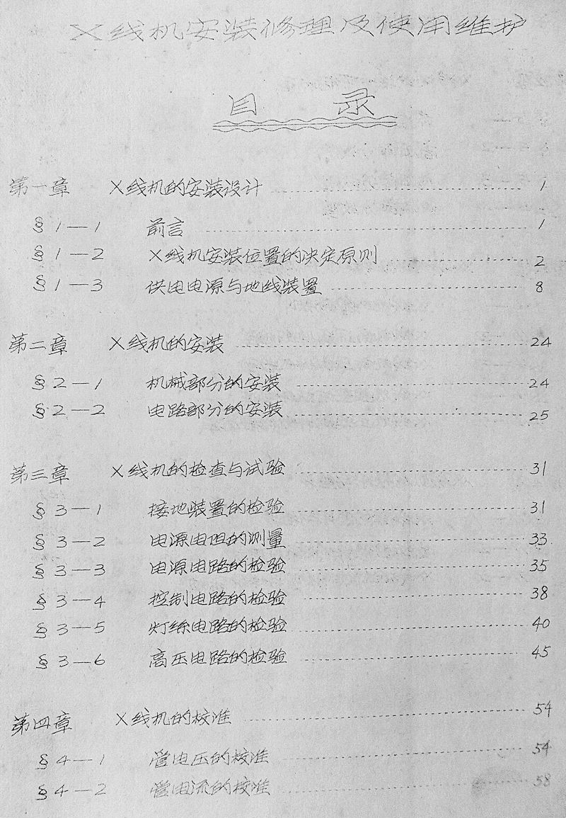 nEO_IMG_图3v.jpg