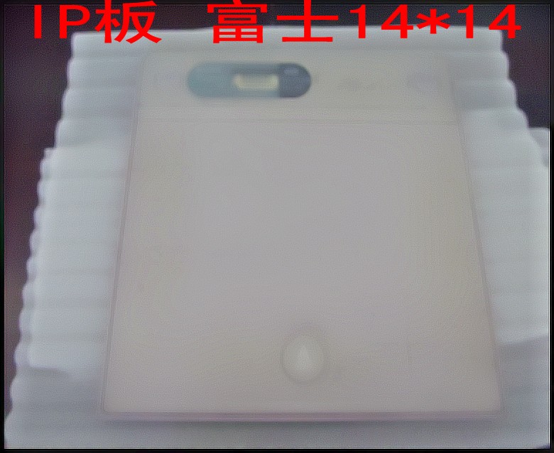 IP板 富士14 14.jpg