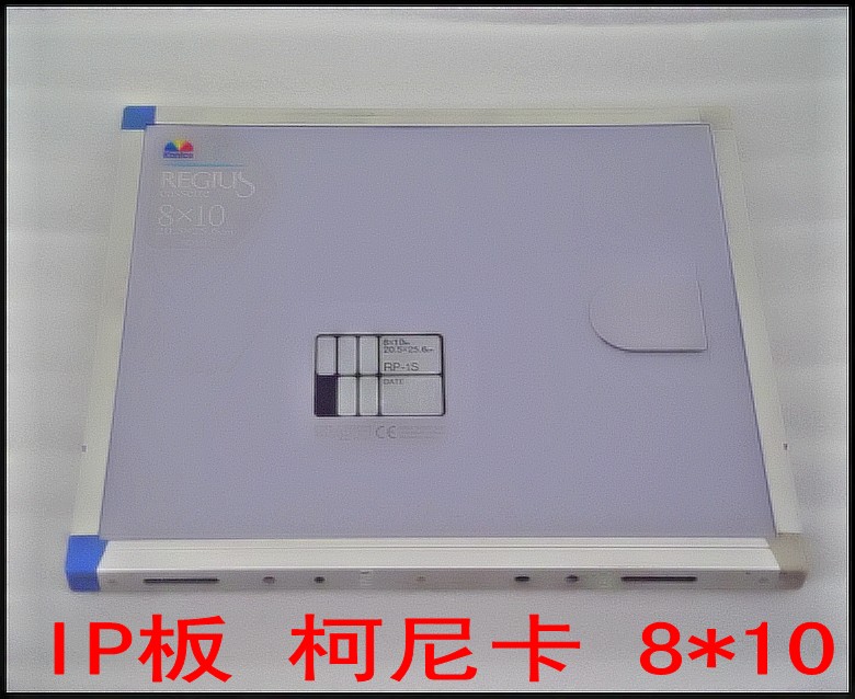 IP板 柯尼卡 8 10.jpg