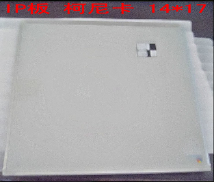 IP板 柯尼卡 14 17.jpg