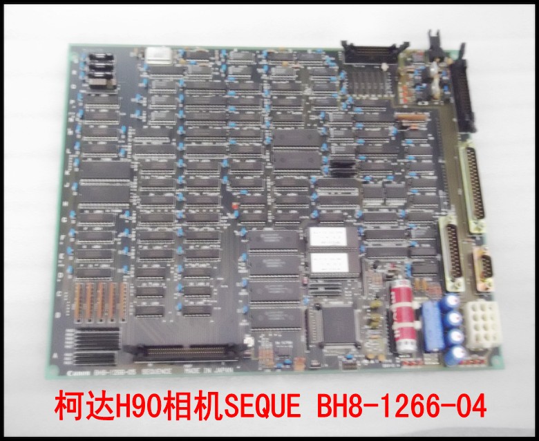 柯达H90相机SEQUE BH8-1266-04.jpg