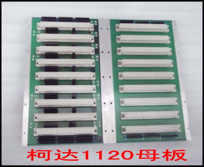 柯达1120母板.jpg