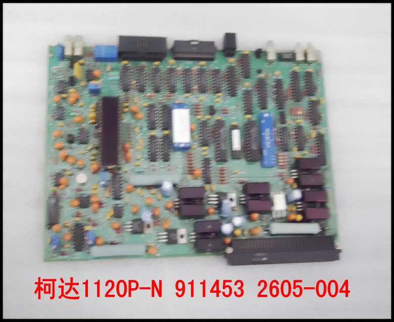 柯达1120内P-N911453 2605-004.jpg