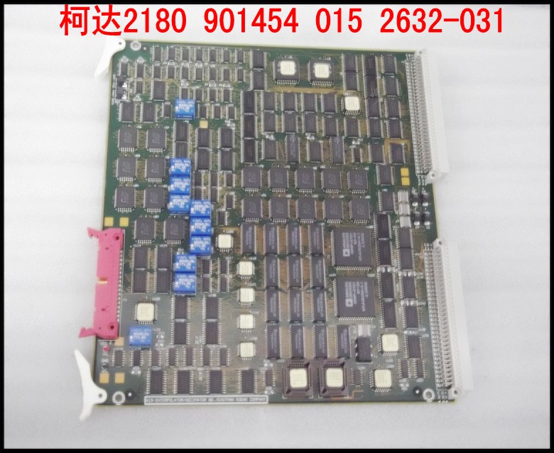 柯达2180 901454 015 2632-031.jpg
