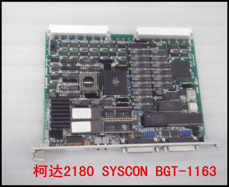 柯达2180 SYSCON BGT-1163.jpg