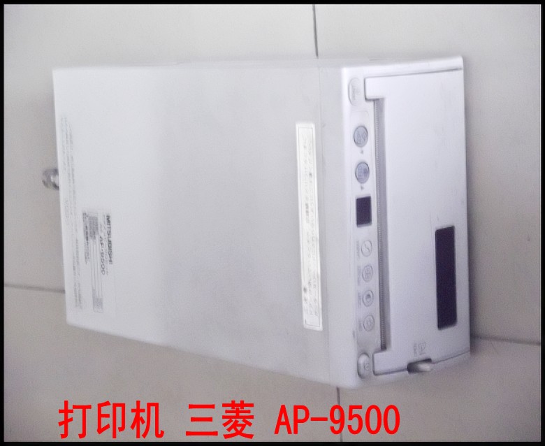 打印机 三菱 AP-9500.jpg