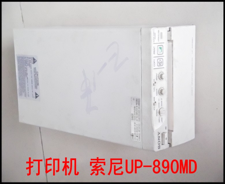 打印机 索尼UP-890MD.jpg
