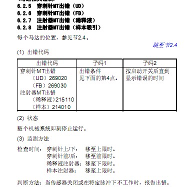 QQ截图20120312135542.jpg