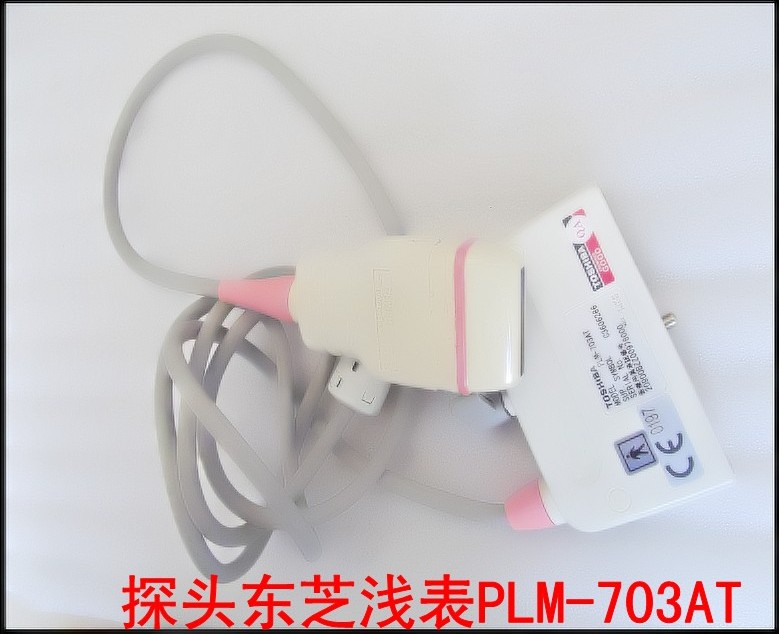 东芝浅表探头.jpg