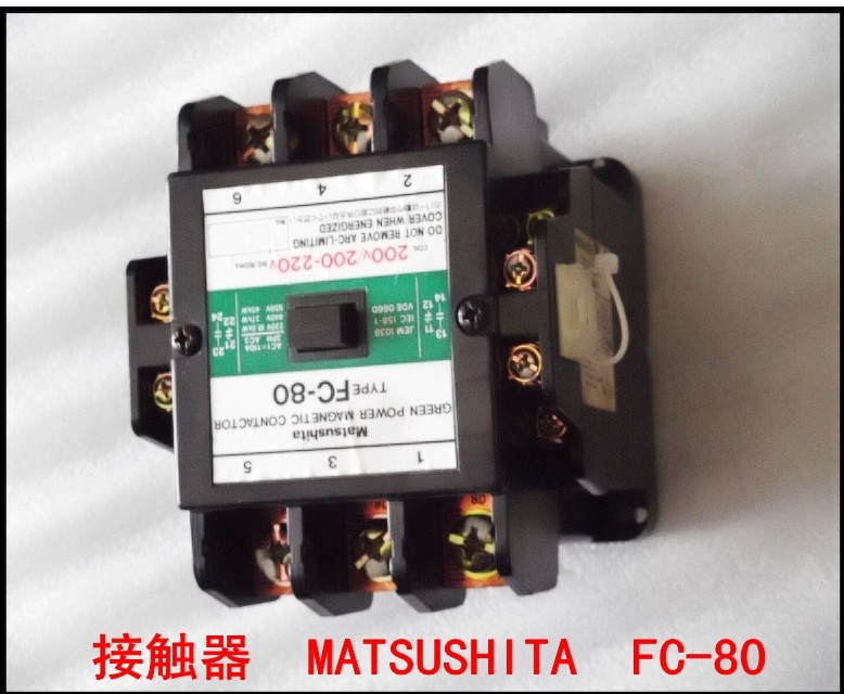 接触器.jpg