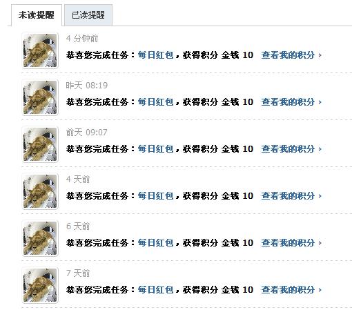 截图1334714440.jpg