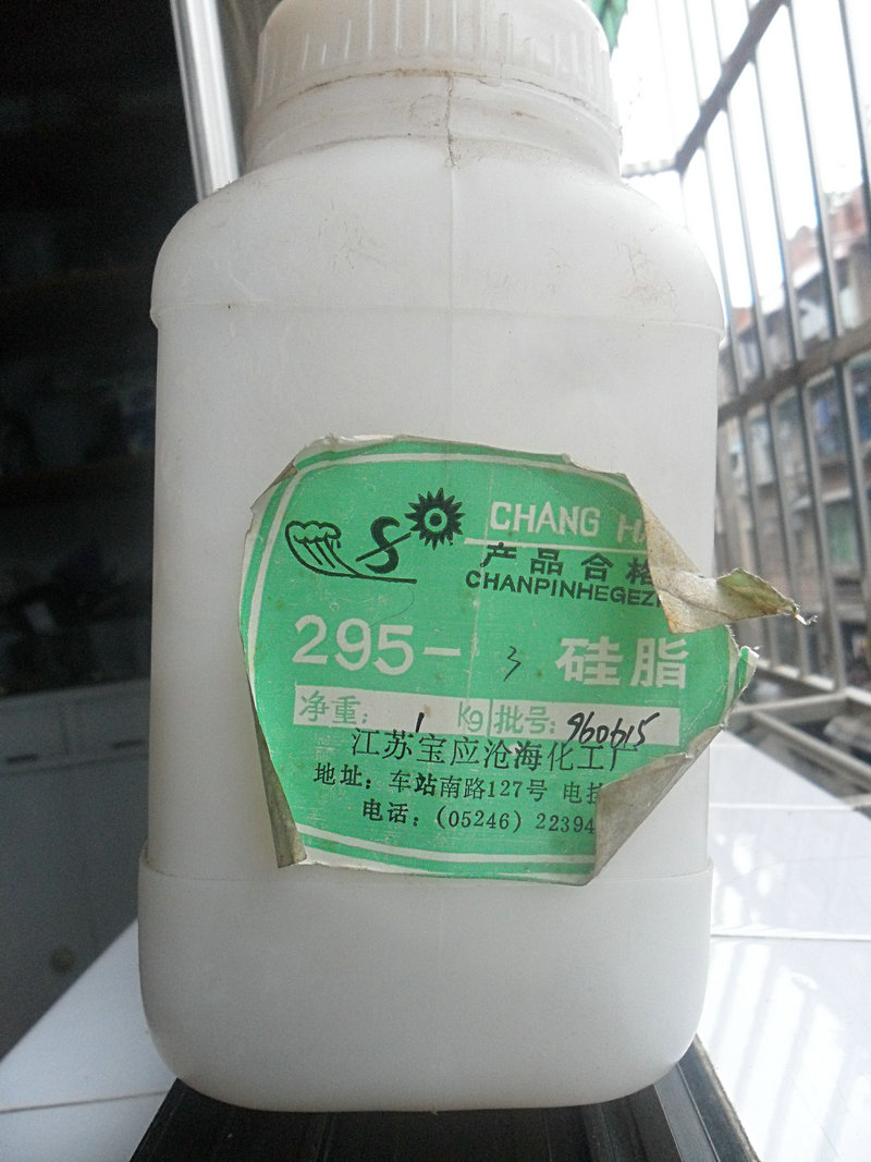SAM_3982_副本.JPG