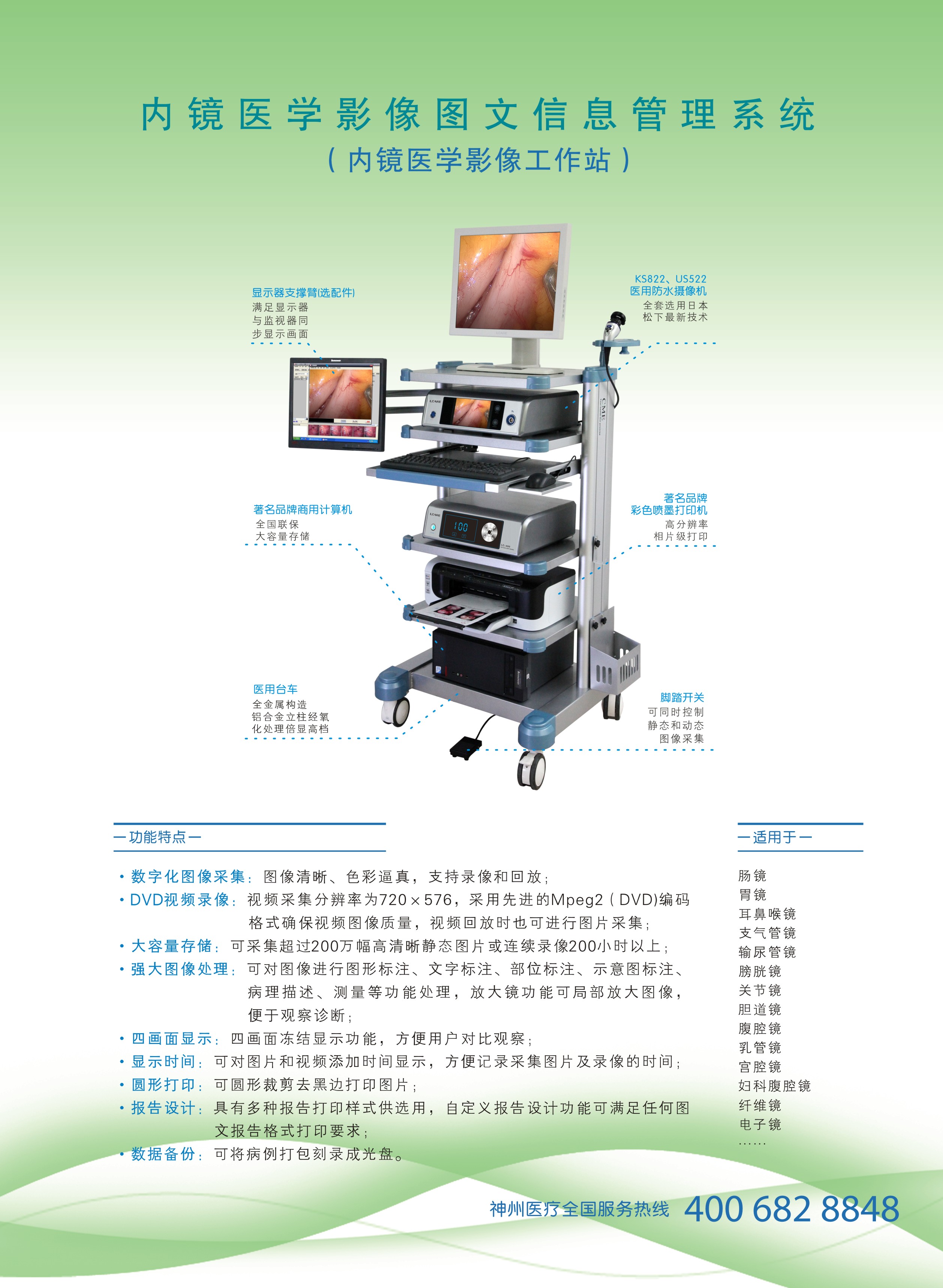 工作站-背面3.jpg