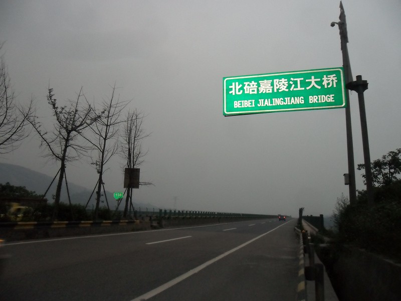 北碚嘉陵江大桥6.jpg