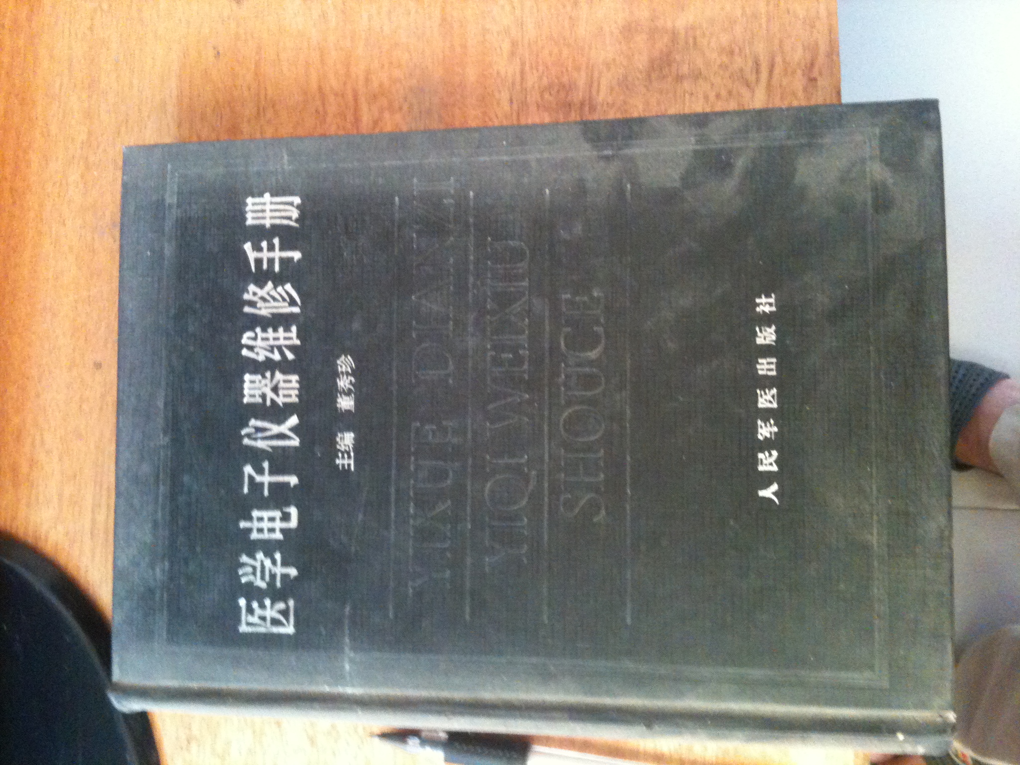 照片 005.jpg
