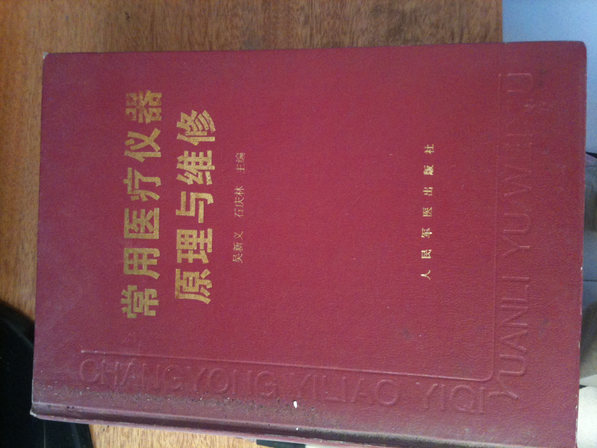 照片 006.jpg