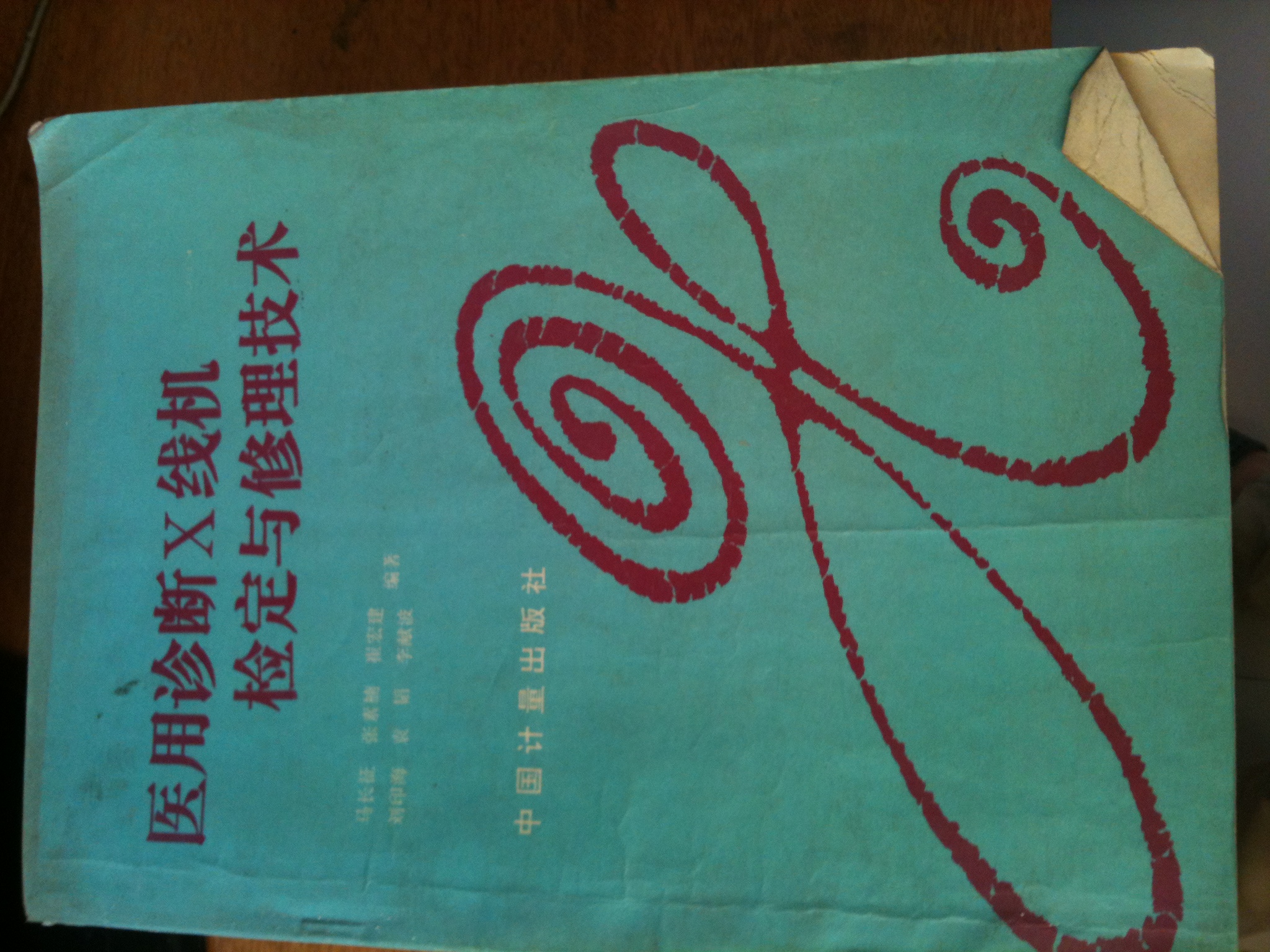照片 009.jpg