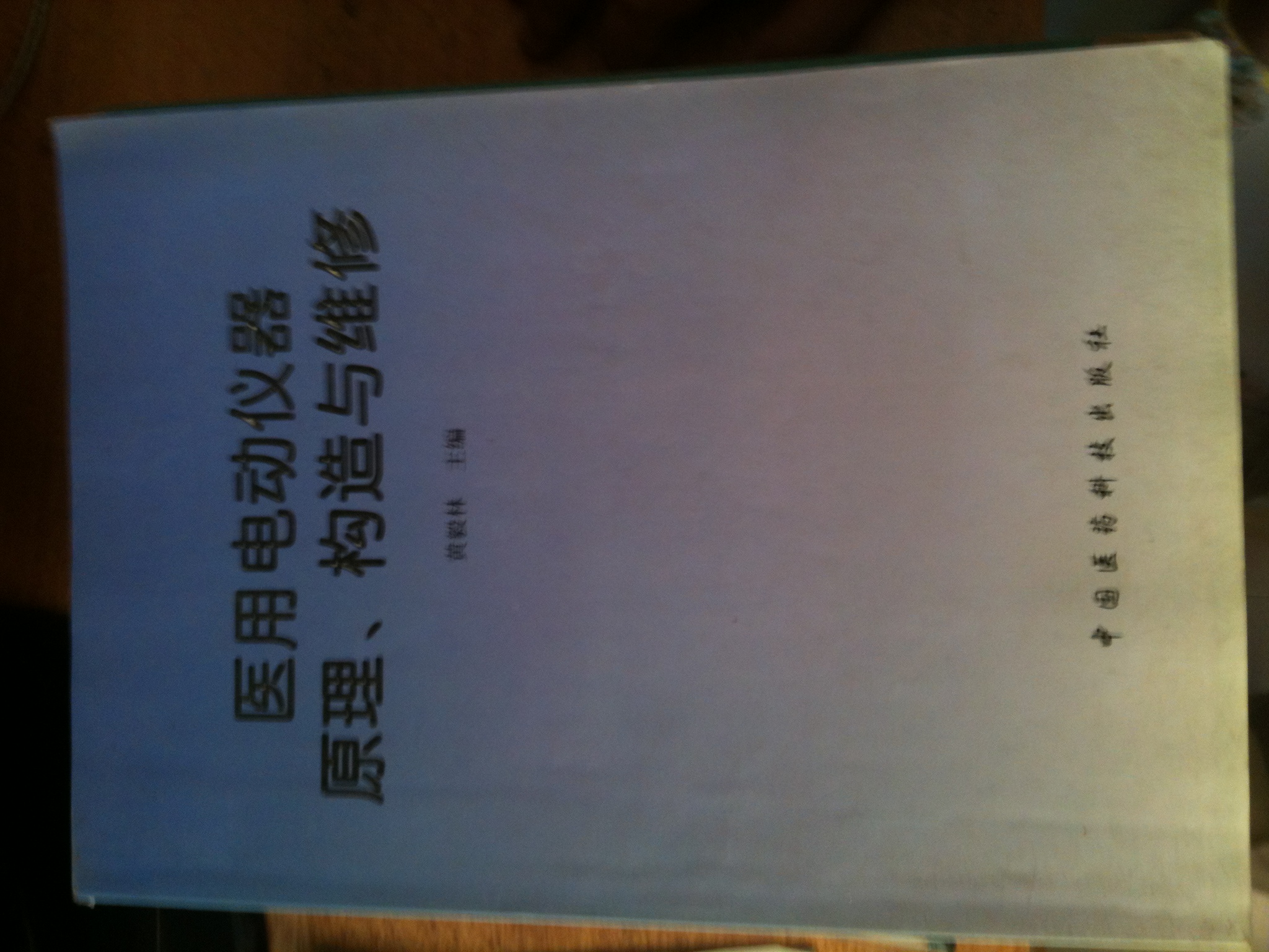 照片 010.jpg