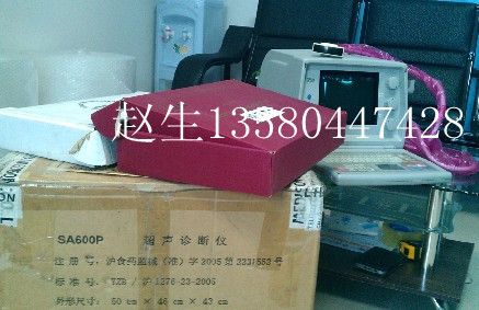 medison sa-600p便携B超