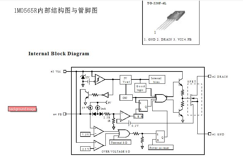 1M0565R内部结构图与管脚图.JPG