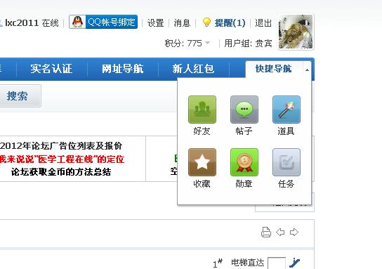 截图1346106562.jpg