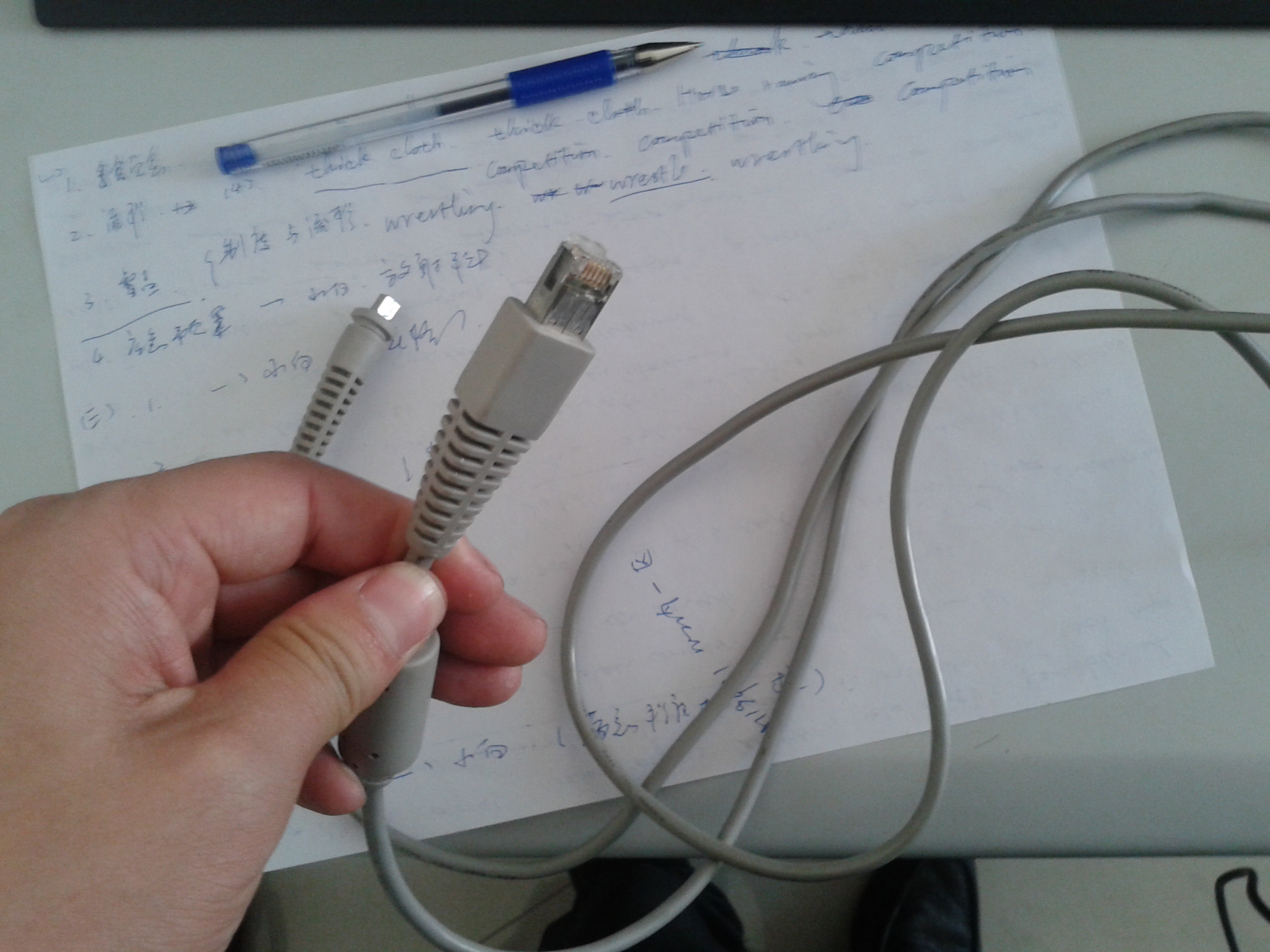 20120823_162442.jpg