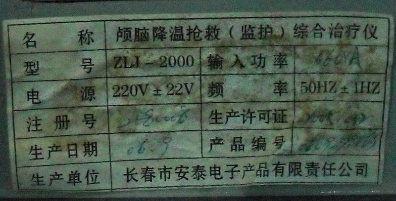 SAM_5300_副本.JPG