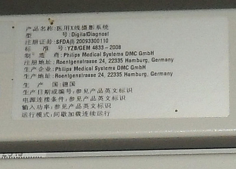 SAM_4748_副本1.JPG