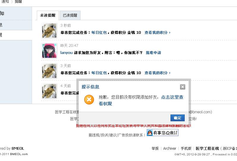 截图1348882191.jpg