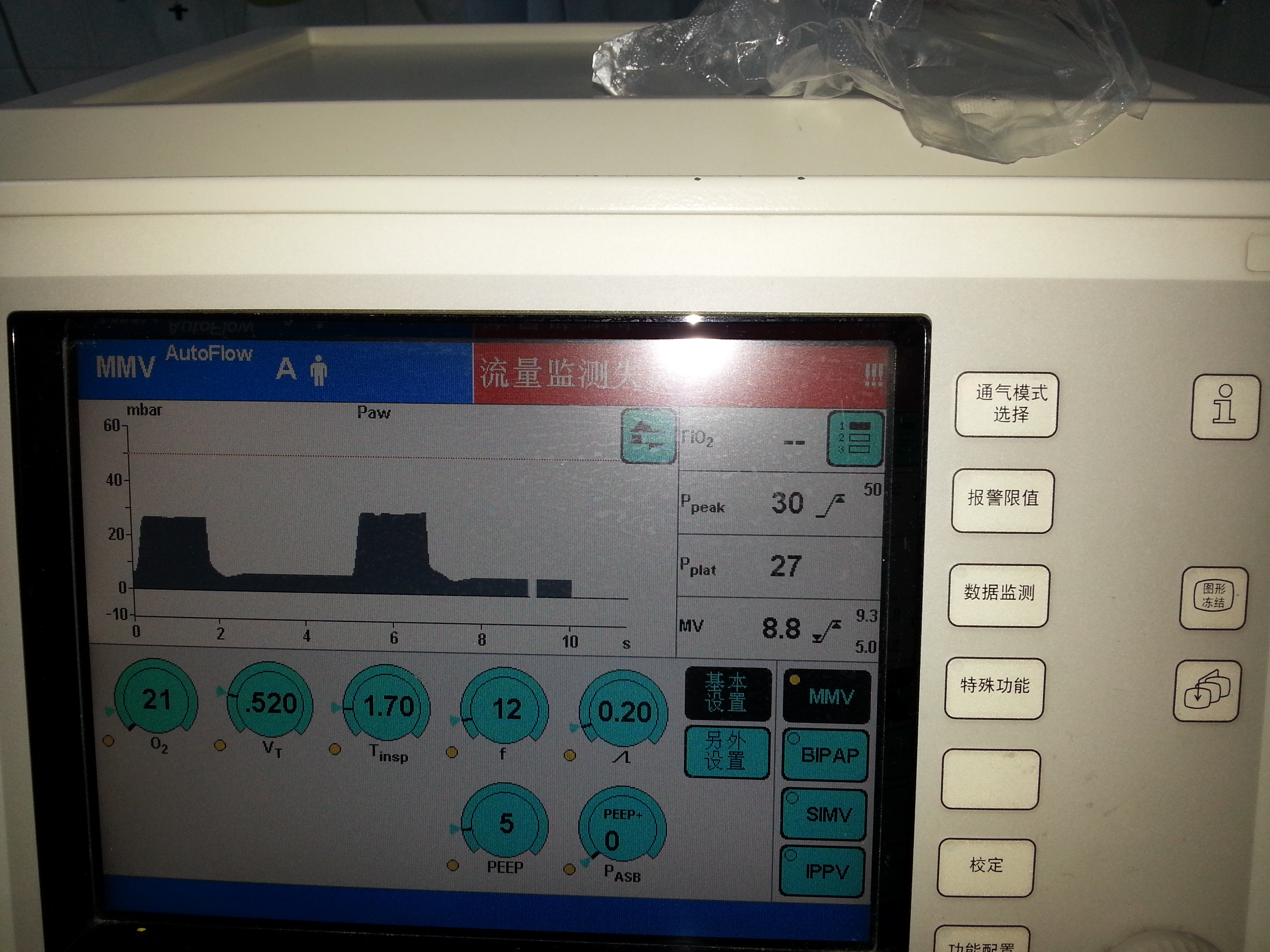 20130108_144053.jpg