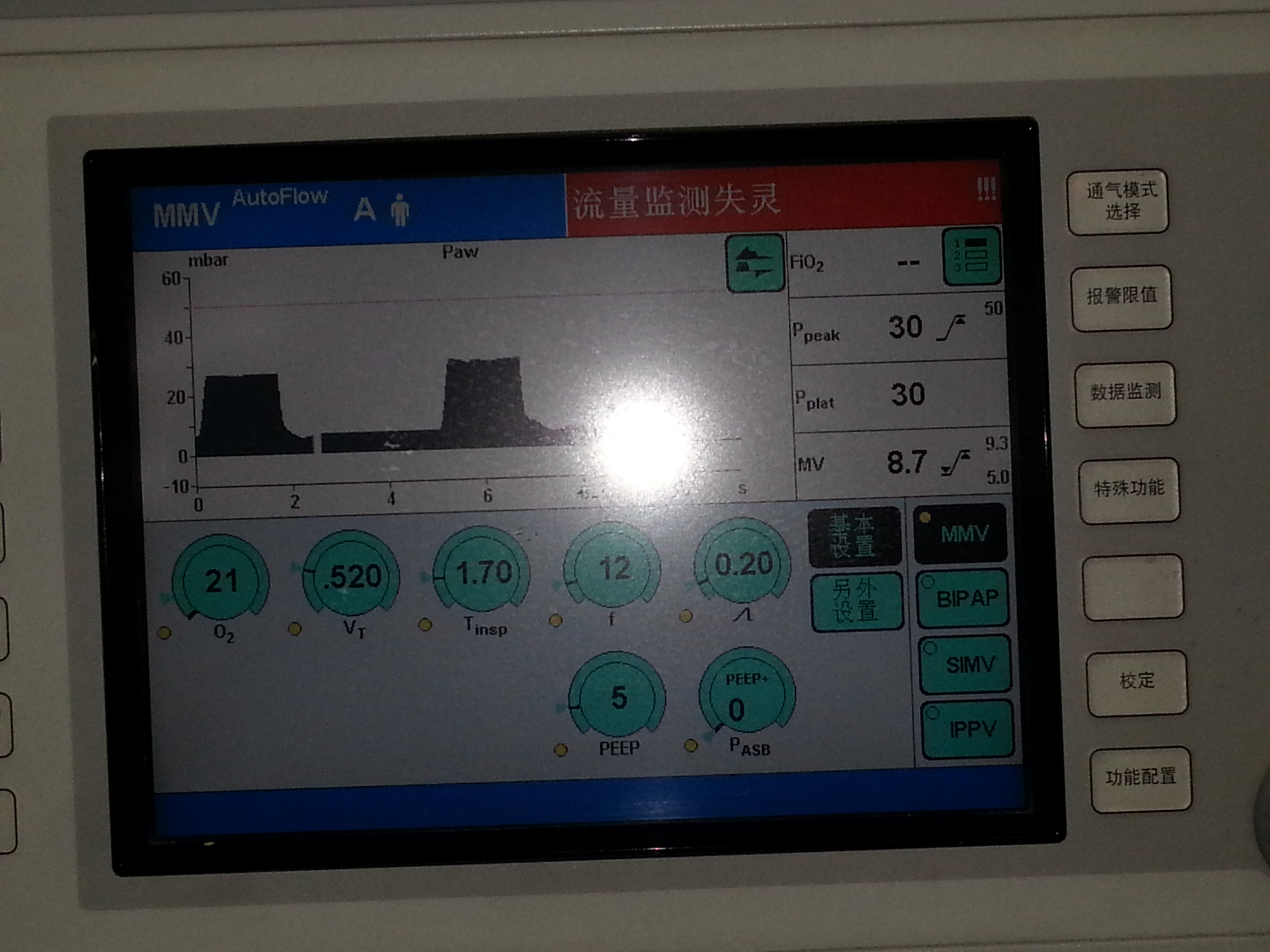 20130108_144106.jpg