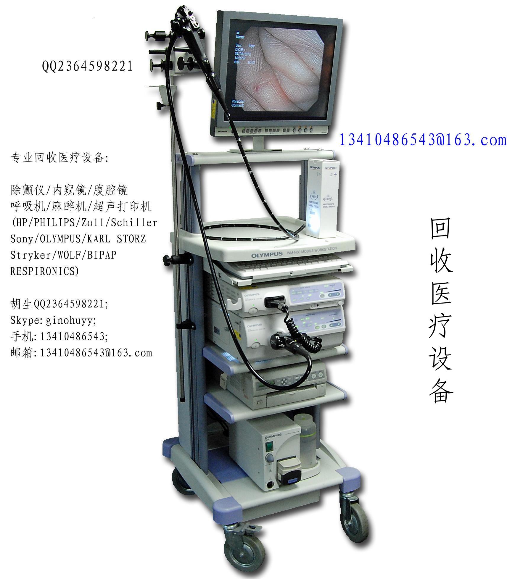 回收医疗设备文字.jpg